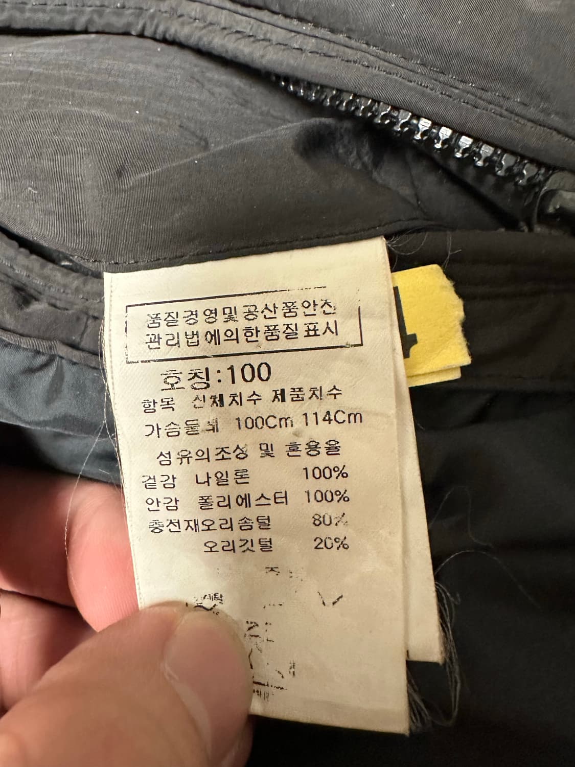 CP컴퍼니 고글 패딩 베스트 L 상품이미지6