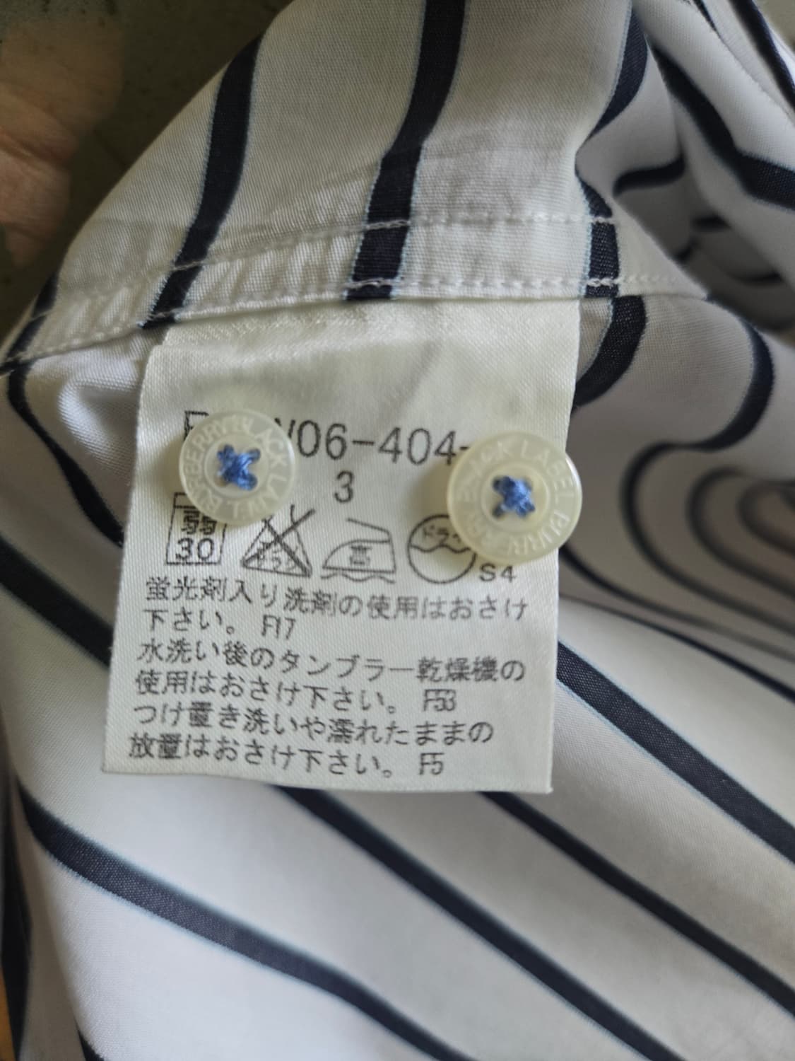 버버리 블랙라벨 스트라이프 셔츠 / 일본판 고급 라인 상품이미지5