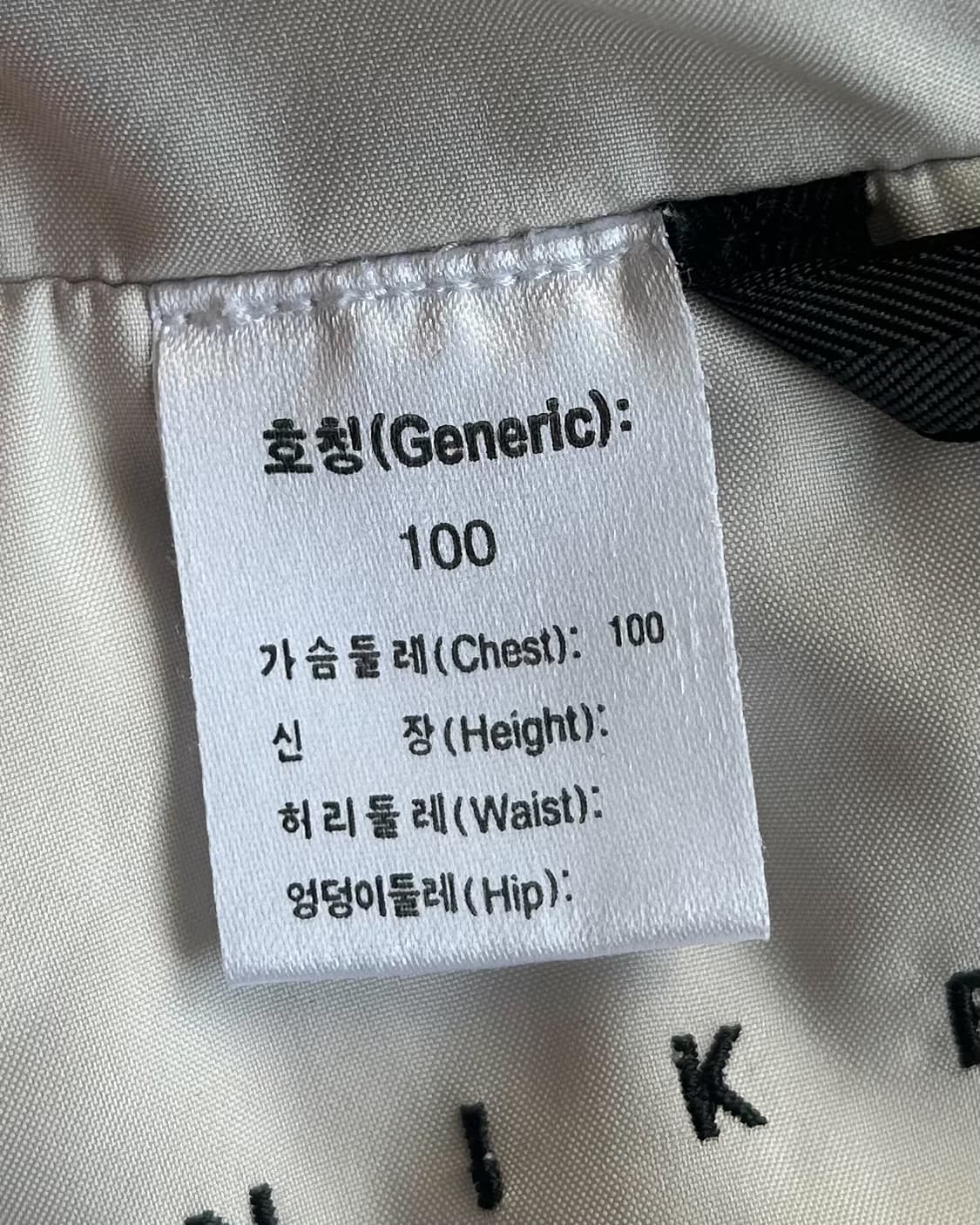 나이키 2004‘s 스우시 하프 집 풀오버 아노락 상품이미지6