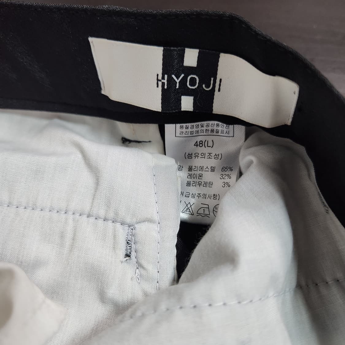 H435 [L] 새상품 HYOJI 남성 바지 상품이미지4