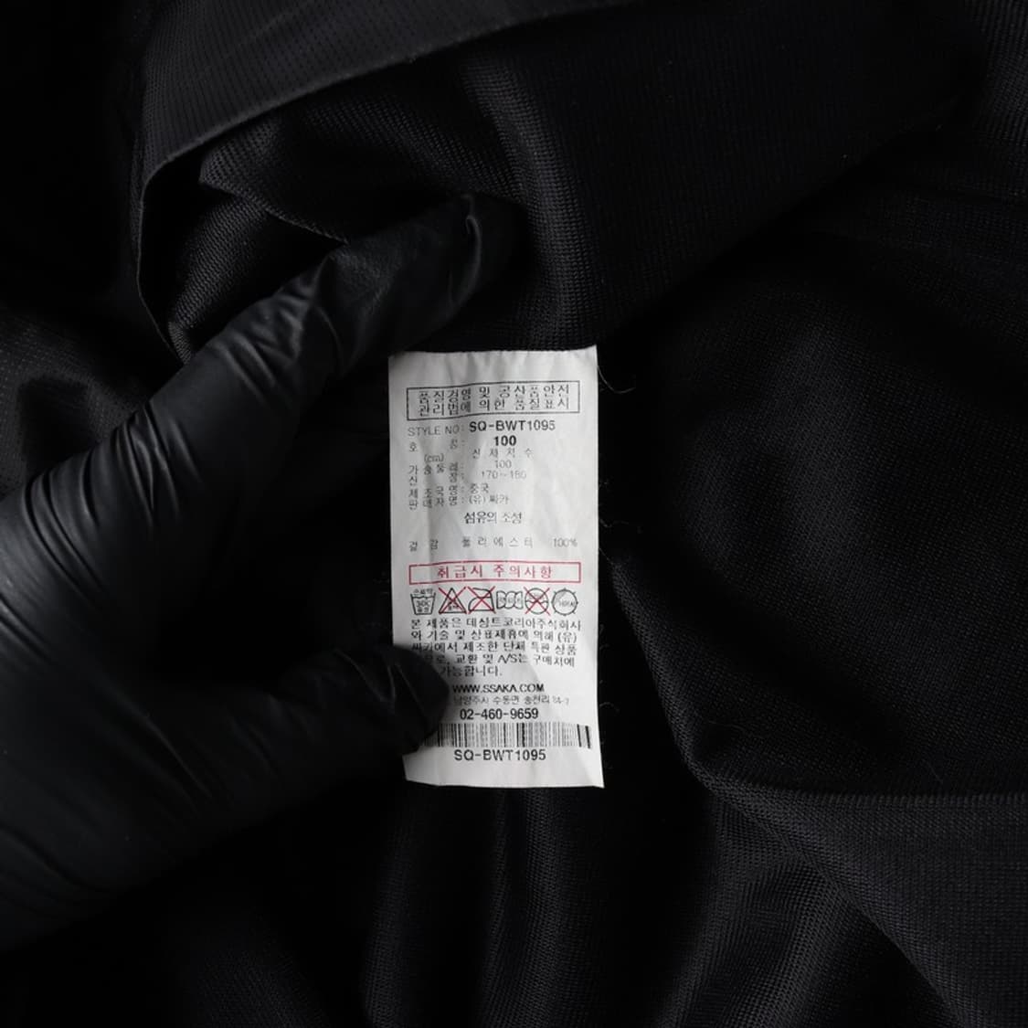 르꼬끄 테크니컬 웜업 셔츠 L 상품이미지6