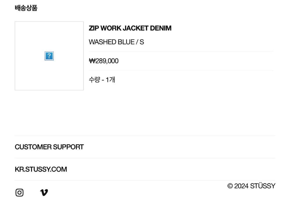 스투시 데님 집 워크 자캣 데님블루 S 상품이미지3