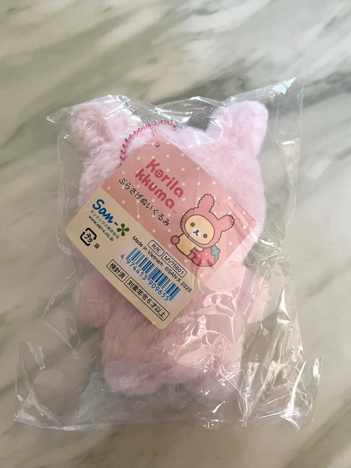 코리락쿠마 가득 시리즈 우사기 마스코트 키링 미개봉 상품이미지2