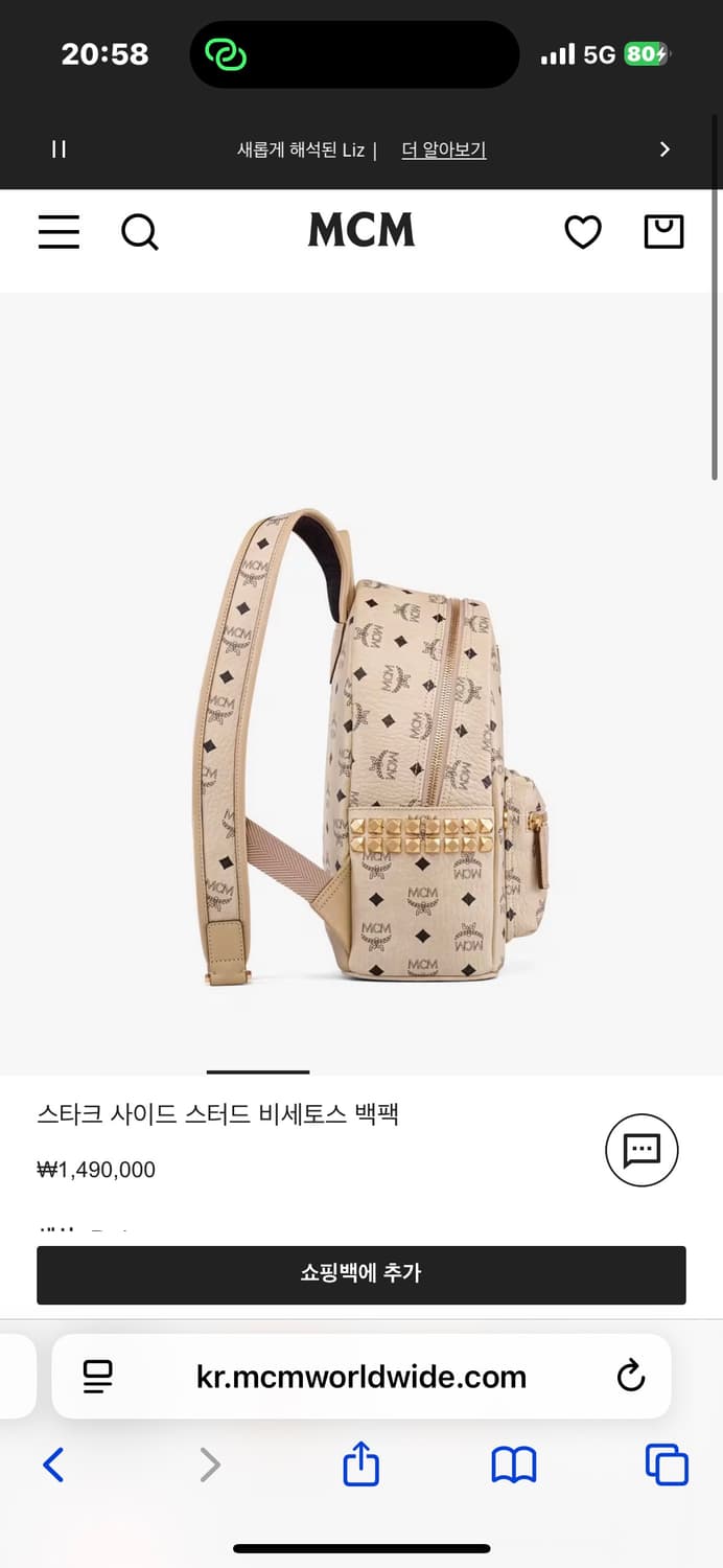 mcm 엠씨엠 스타크 사이드 스터드 비세토스 백팩 상품이미지2