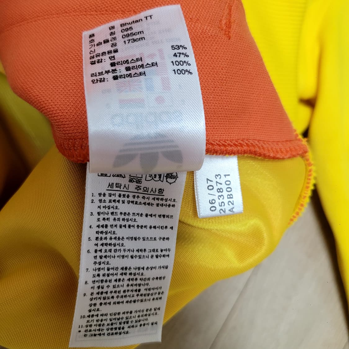 아디다스 부탄트랙탑 상품이미지9