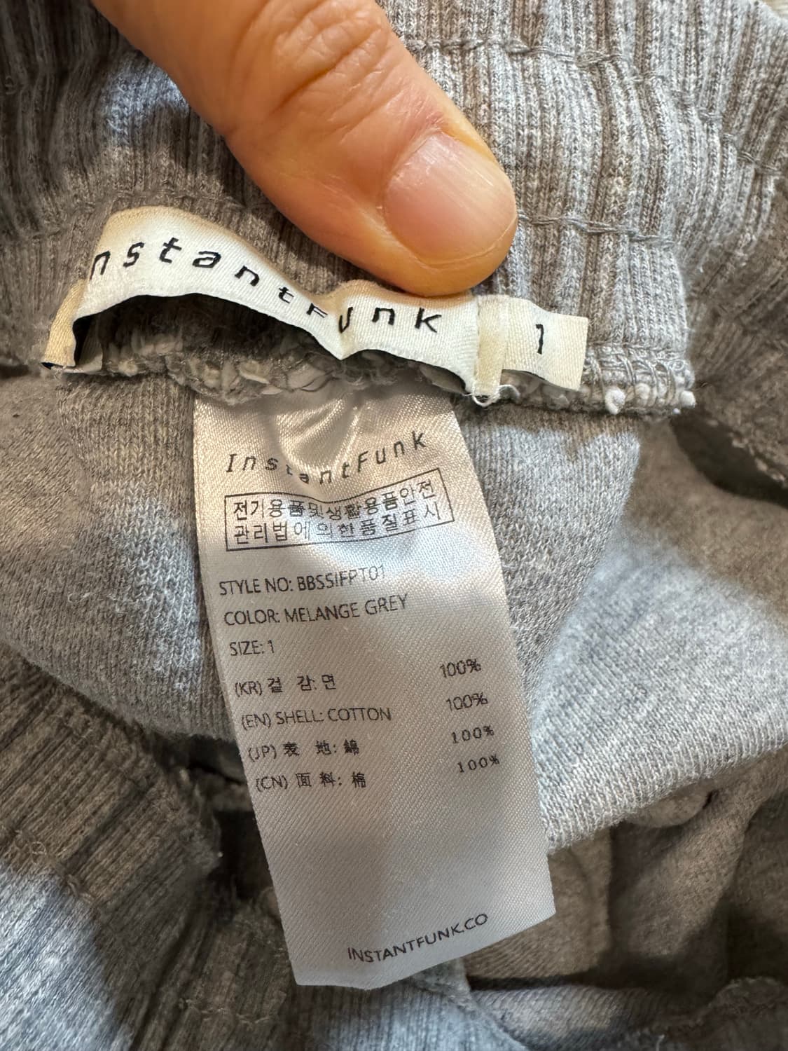 Instantfunk 인스턴트펑크 스웻팬츠 상품이미지4