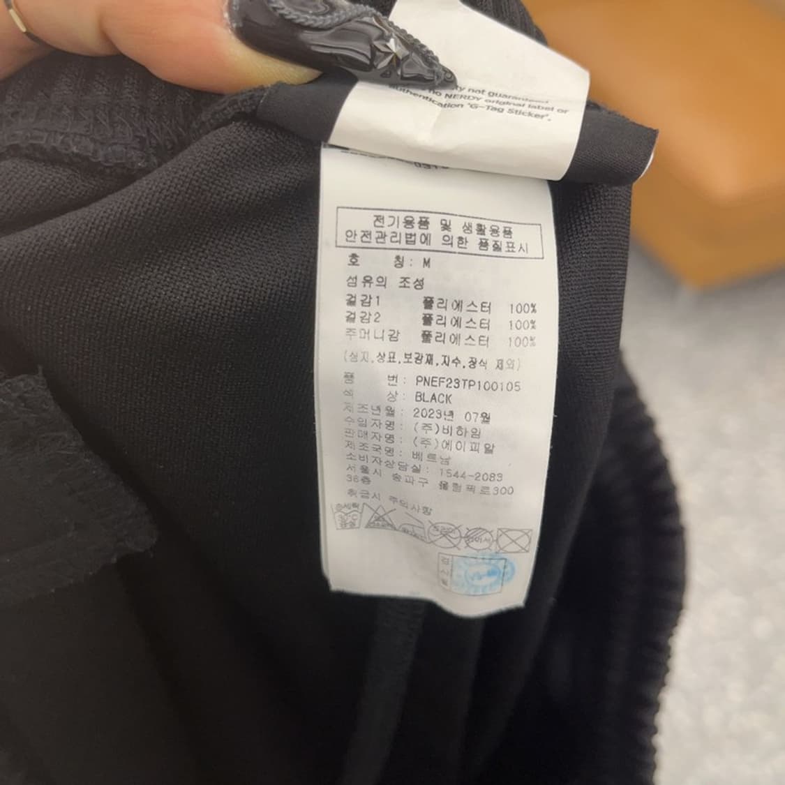 널디 키치 유니크 블랙퍼플 져지 트랙팬츠 M C08509 상품이미지6