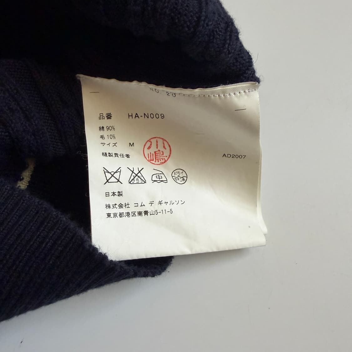 Comme des garcons homme 상품이미지5