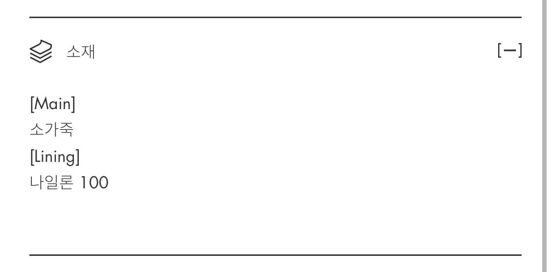 아더에러 Tetraight bag product. 105 상품이미지9