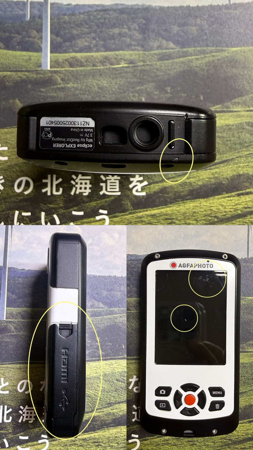 작례)Agfaphoto eclipse explorer 빈티지 캠코더 디카 상품이미지6