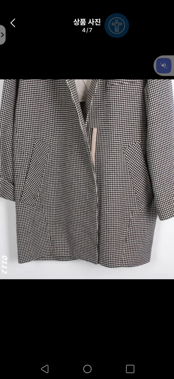 특가세일!!시스템 오버사이즈 트렌치 코트 free 상품이미지3