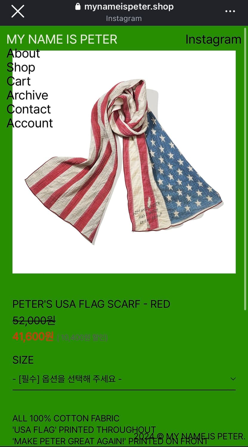 마이네임이즈피터 스카프 상품이미지1