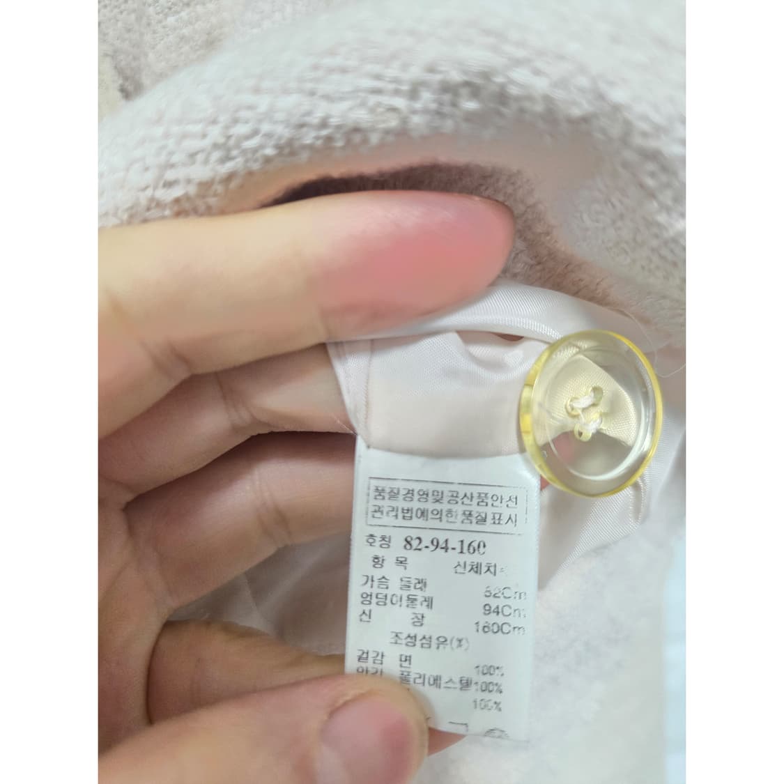 택포_ 한섬 시스템 트위드 자켓 S 상품이미지3