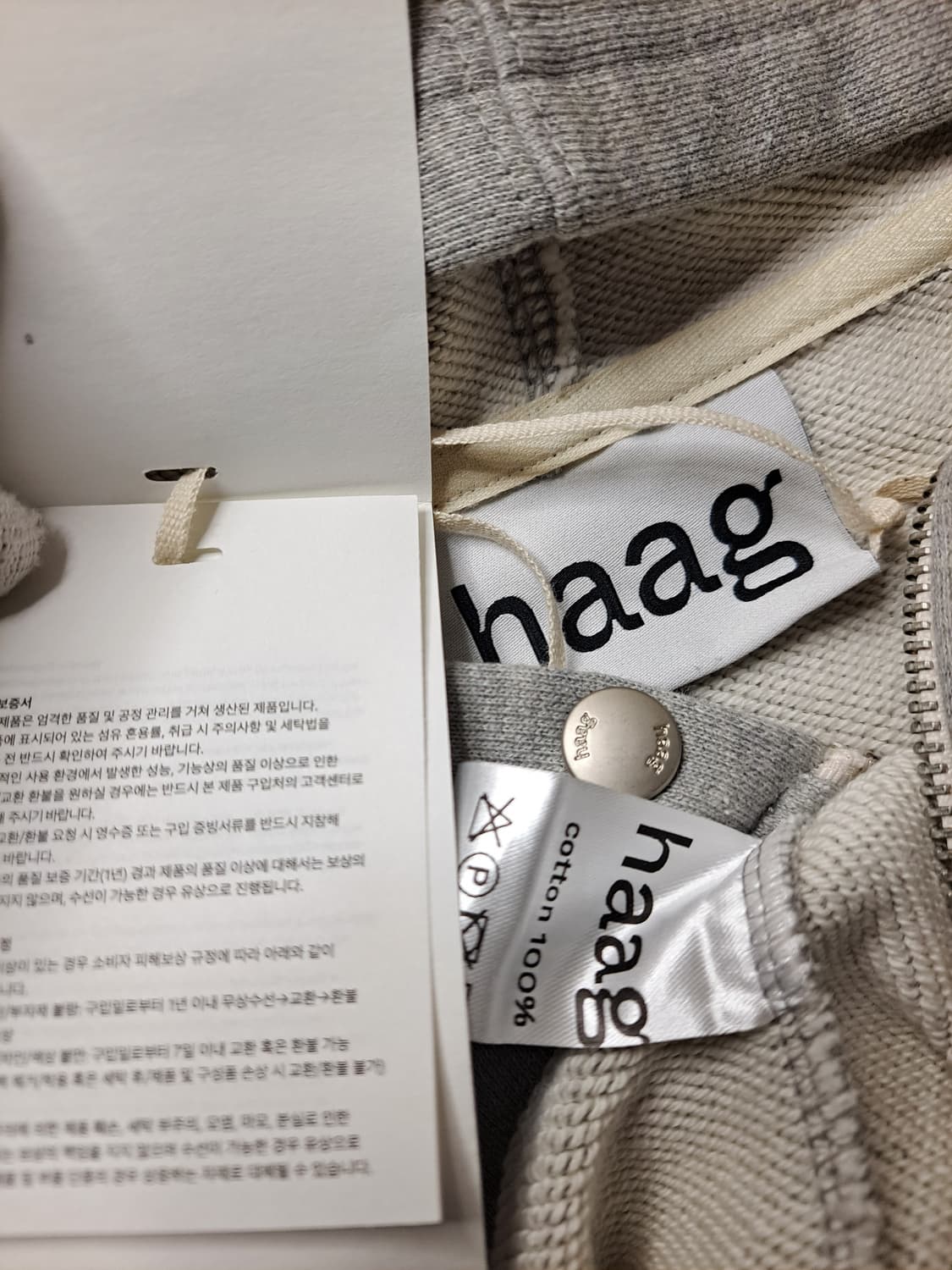 헤이그 후디 상품이미지7