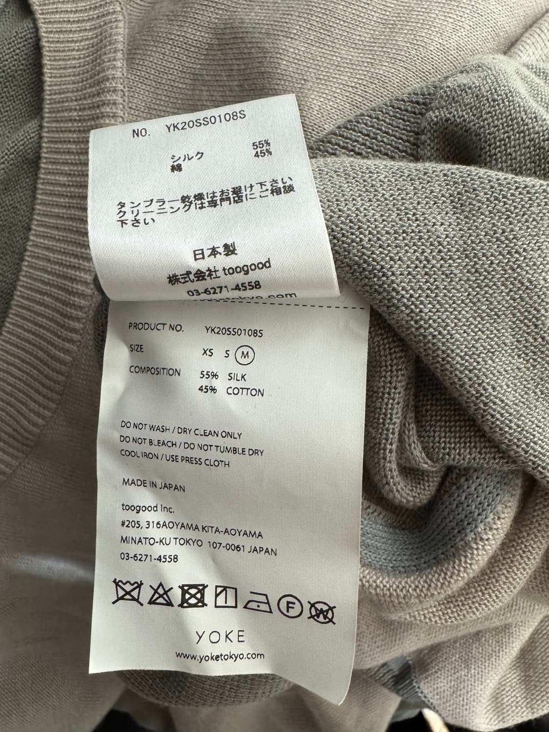 요크 실크 스위칭 니트 상품이미지7