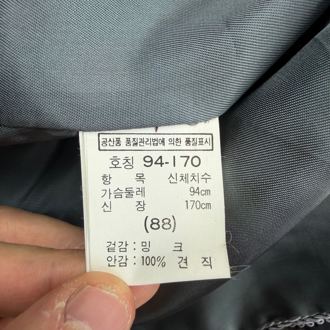 사가폭스 사가밍크 밍크 퍼 자켓 상품이미지8