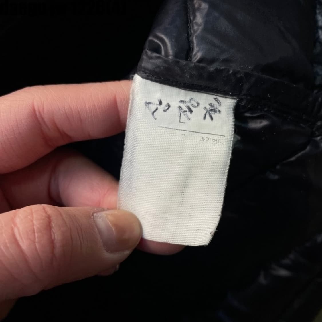 노스페이스 곱창패딩 상품이미지5