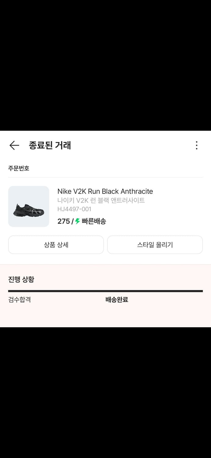 나이키 V2K 런 블랙 앤트러사이트 상품이미지2