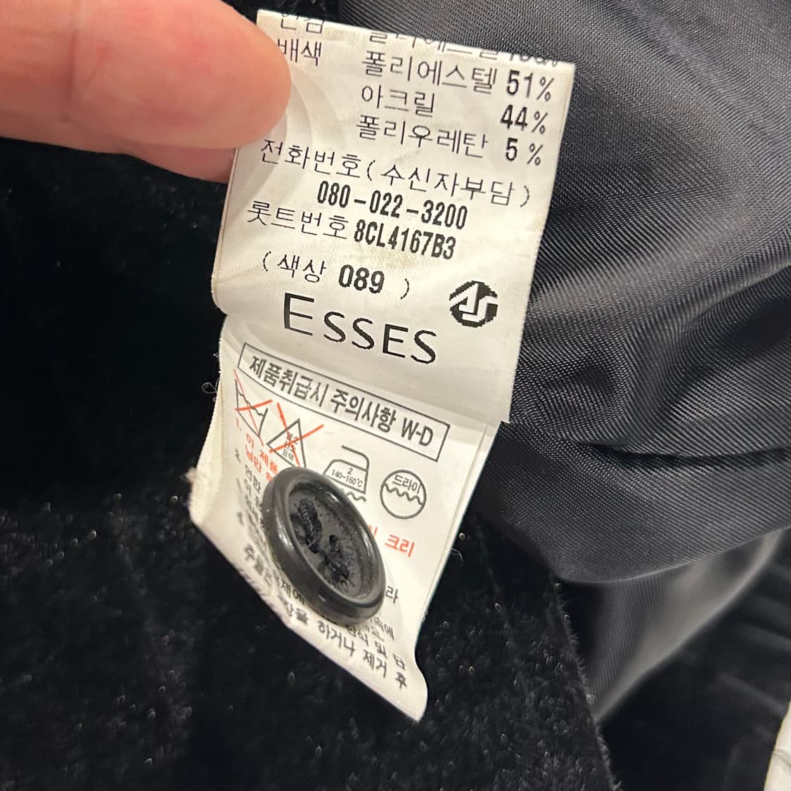 [95] 런던포그 빈티지 블랙 벨벳 자켓 A786 상품이미지7