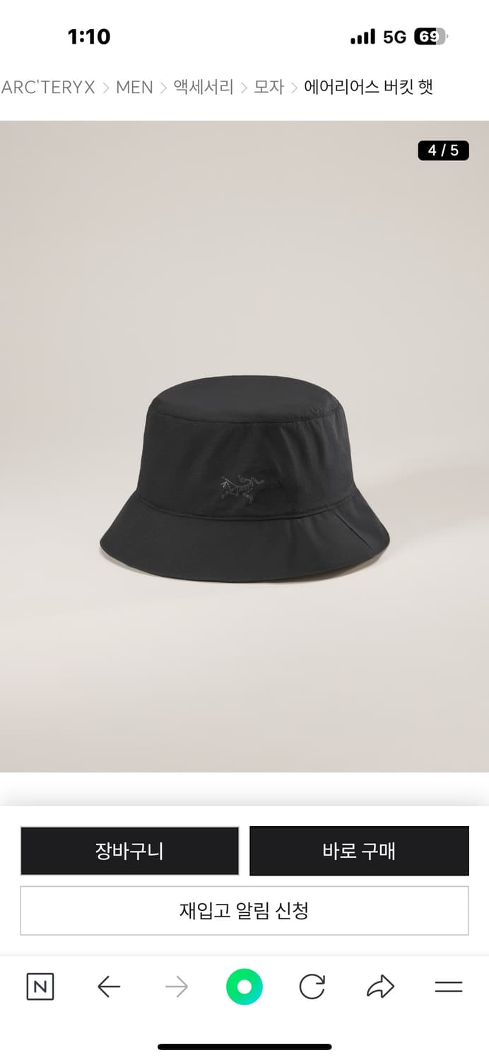 아크테릭스 Aerios Bucket Hat 상품이미지4