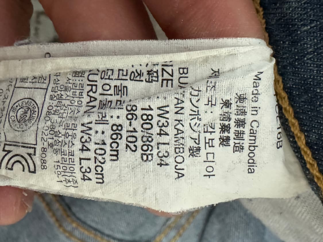 Levi’s 511 W34 상품이미지3