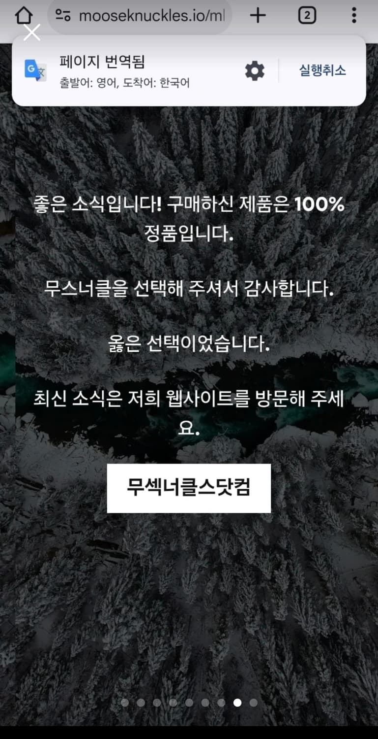 무스너클 21fw 여성 스틸링 블랙(S/정품/민트급) 상품이미지8
