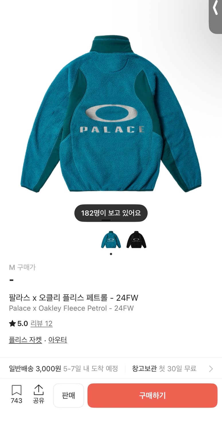 팔라스 오클리 M 구매원합니다 상품이미지1