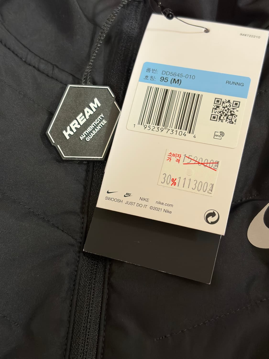 (새상품) 나이키 써마핏 리펠 신세틱 M 상품이미지2