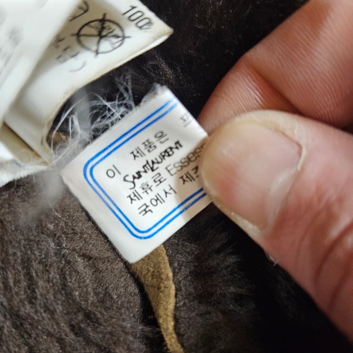 입생로랑 90's 양털 가죽 무스탕 100-105size 상품이미지9