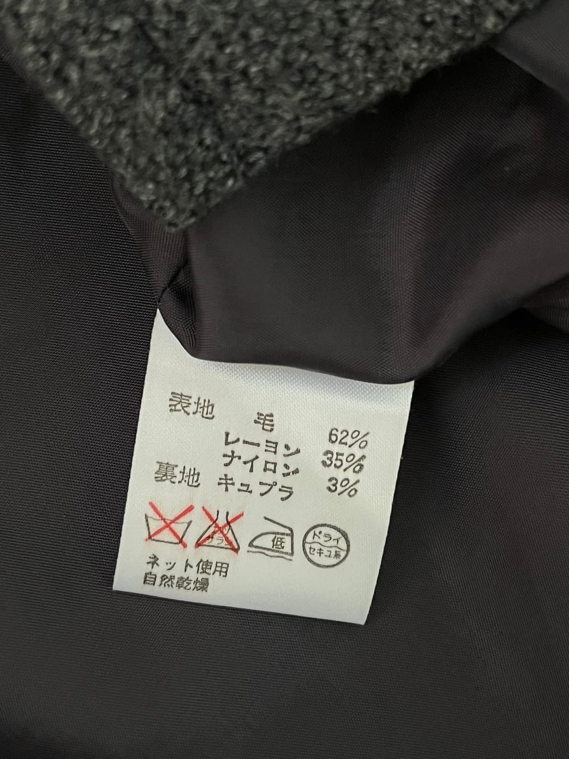 KOOS 로브 밴딩 울 스커트 상품이미지10