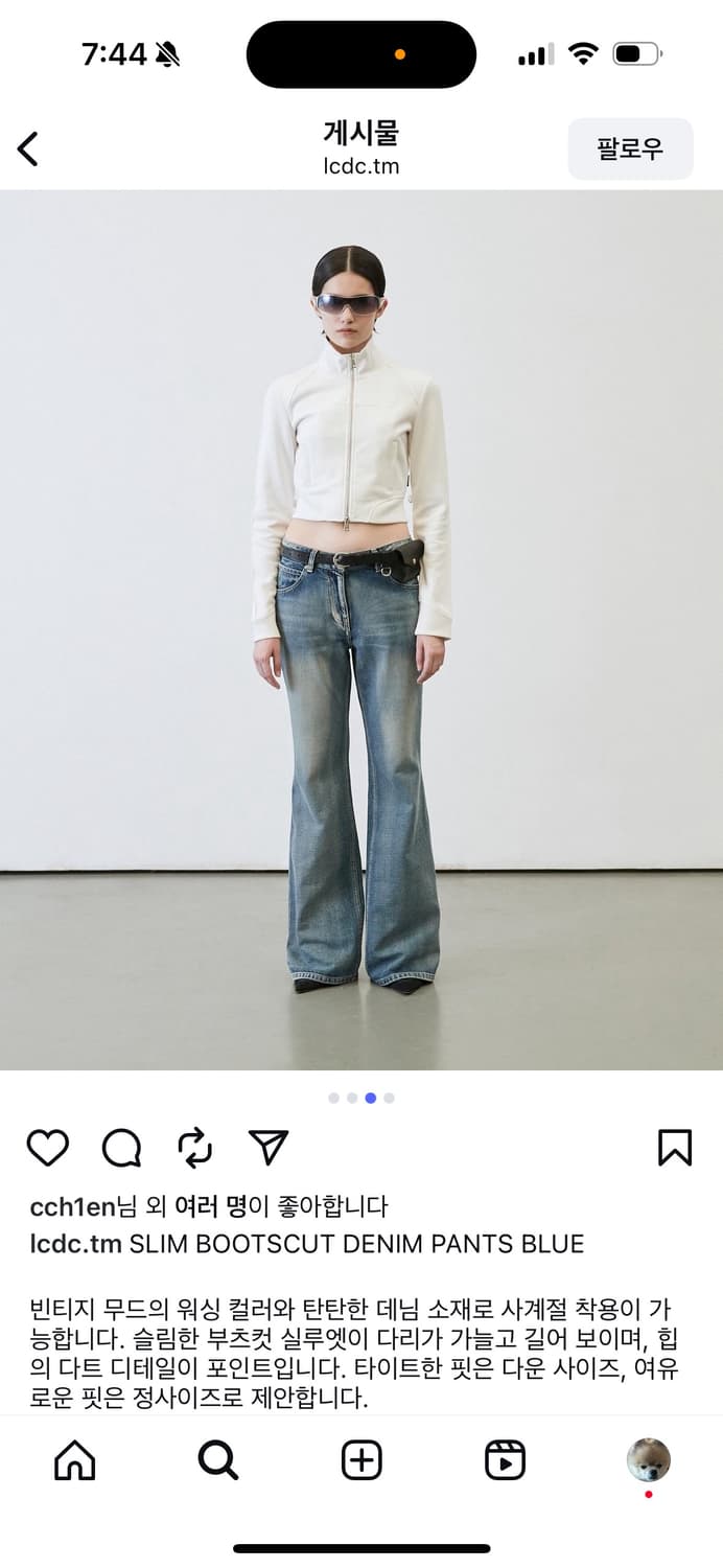 lcdc 부츠컷 슬림 바지 상품이미지3