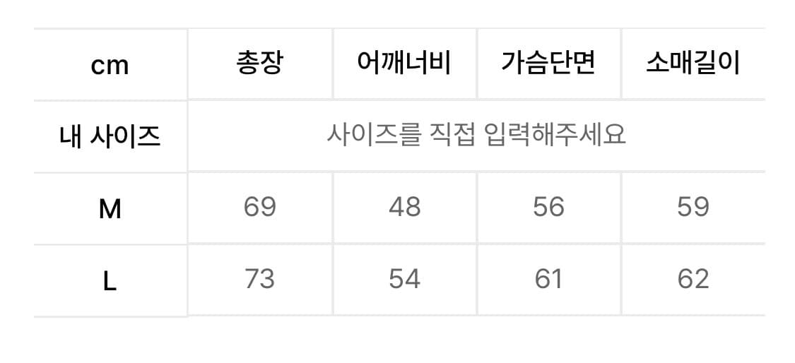 더콜디스트모먼트 롱슬리브 브라운 M 상품이미지2