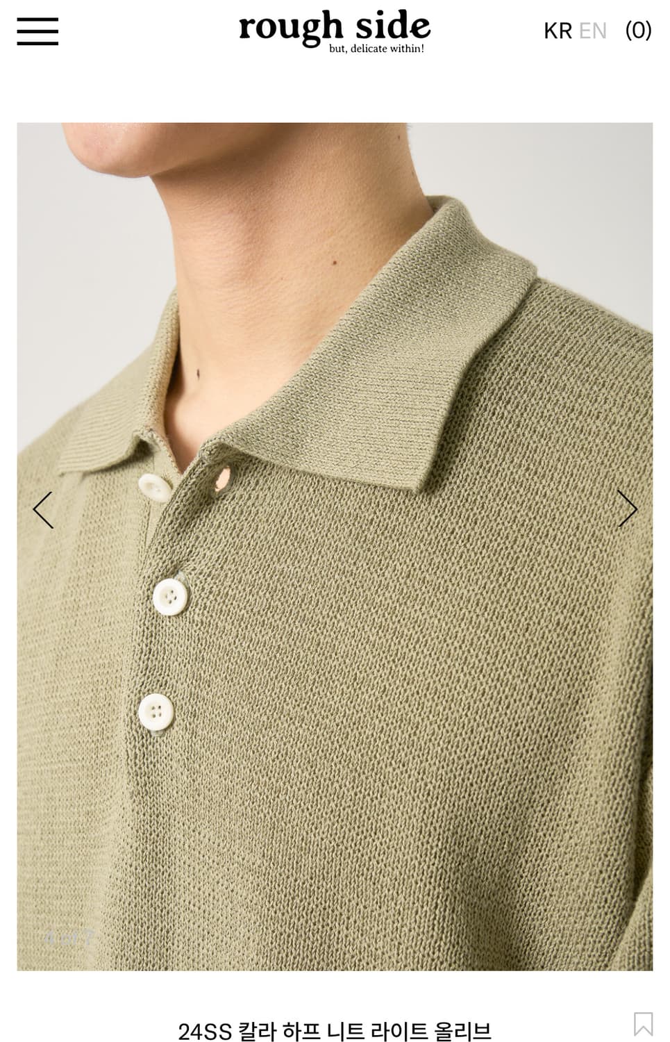 러프사이드 칼라 하프니트 라이트 올리브 3사이즈 상품이미지4