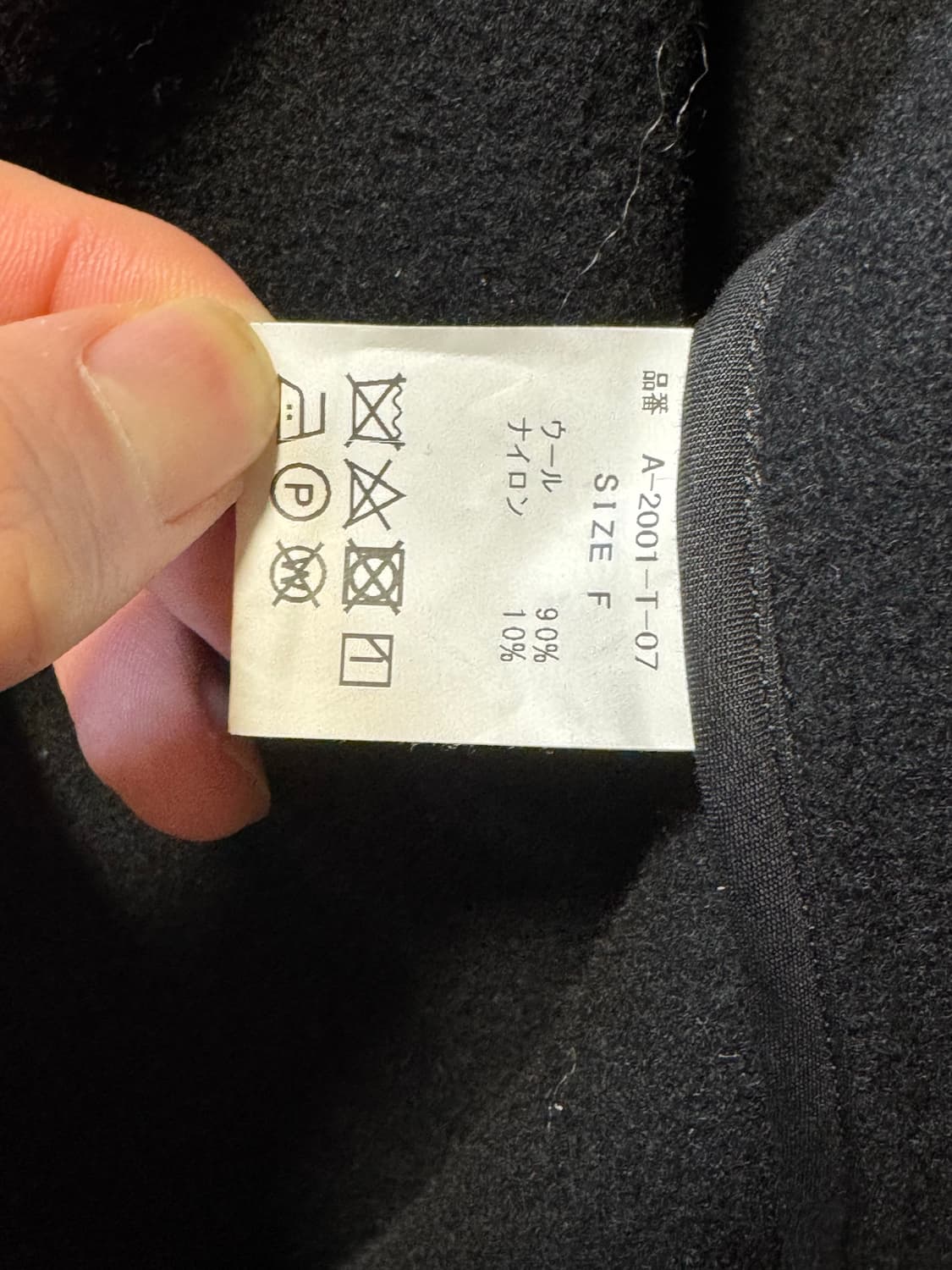 ATHA 코트 판매합니다 상품이미지4