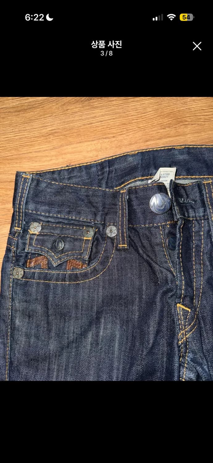 트루릴리젼 청바지 상품이미지3