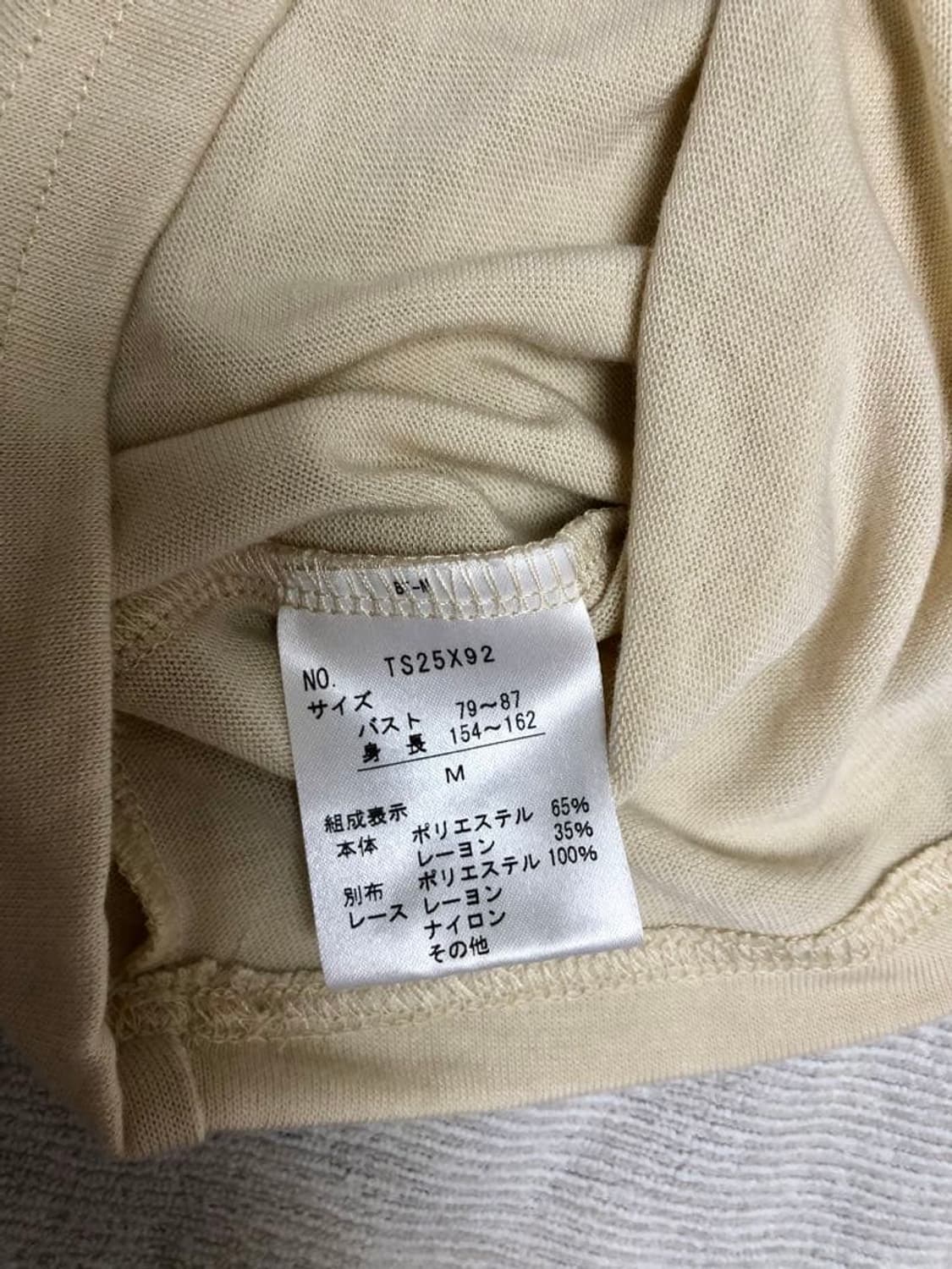 엑시즈팜 빅 리본 탑 히메갸루 라떼갸루 상품이미지4