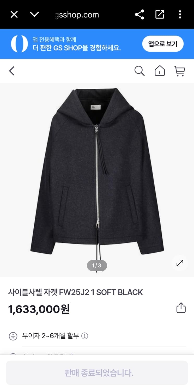 Sibel saral 사이블사렐 25FW 카스텔로 후디 XS 상품이미지8