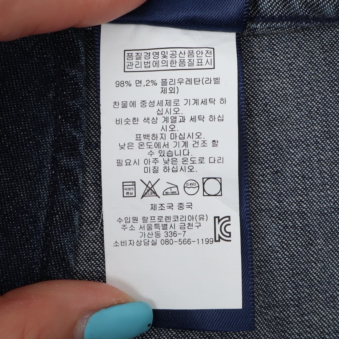 랄프로렌 우먼스 데님 웨스턴 셔츠 상품이미지10