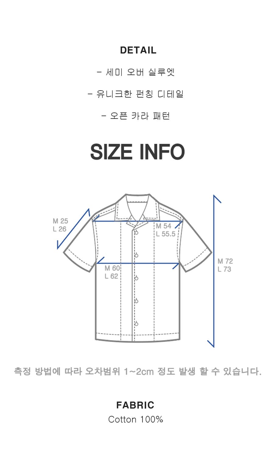 디앤에스알 DNSR 오픈카라 펀칭 하프 셔츠 블랙 M 상품이미지5