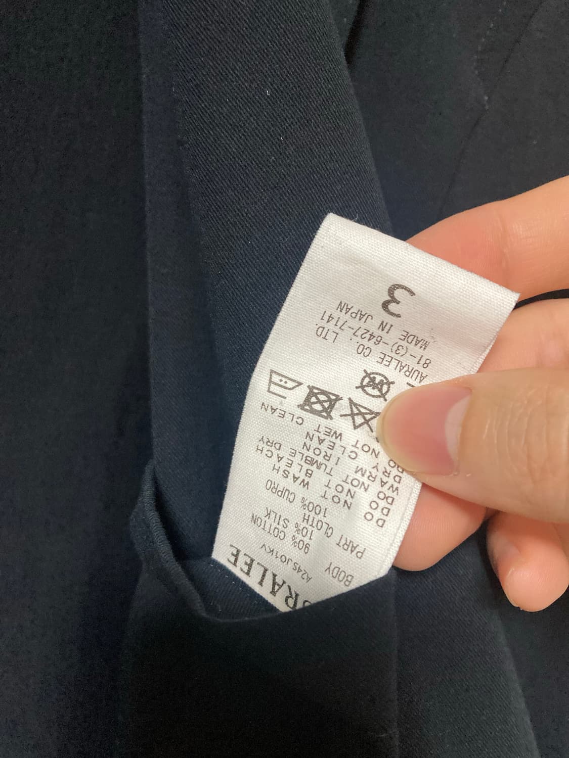 오라리 viyella jacket 상품이미지3