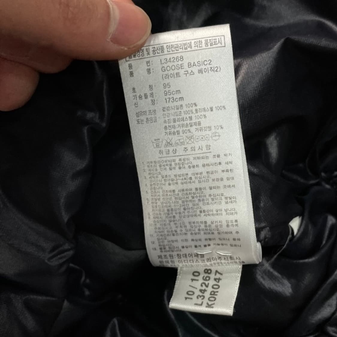 95 아디다스 경량패딩  상품이미지4