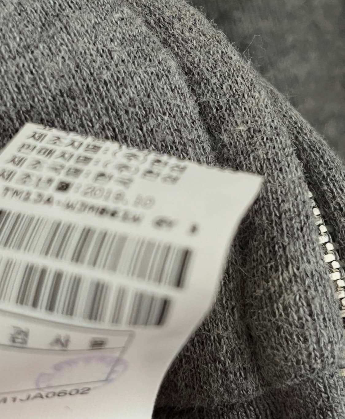 타임 래터링 글리터 후드 집업 88-98-165 사이즈 상품이미지9