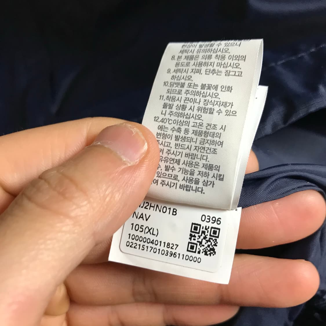 노스페이스 네이비 드라이번트 새상품급 바막 상품이미지5