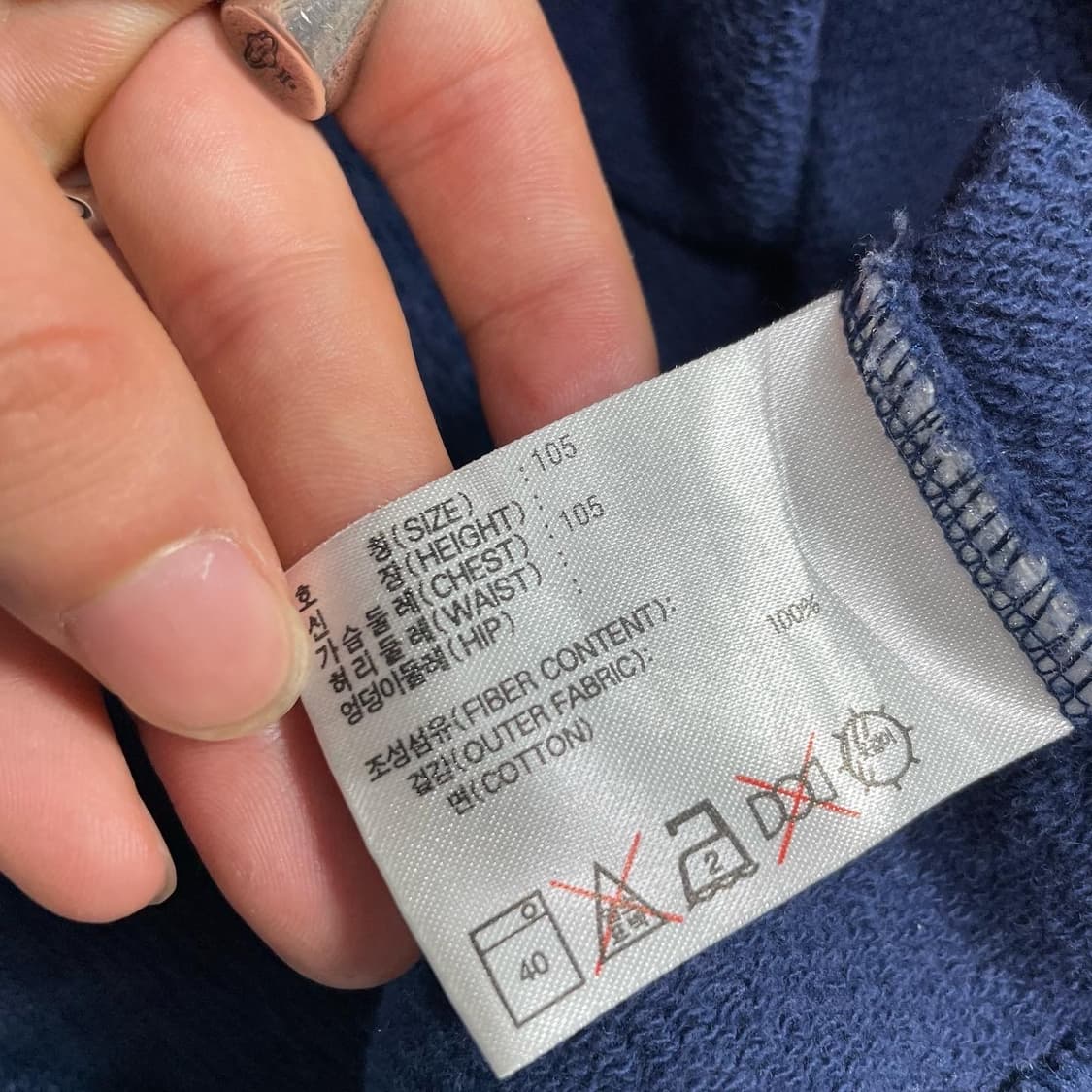 90s 나이키 빅로고 풀오버 상품이미지10