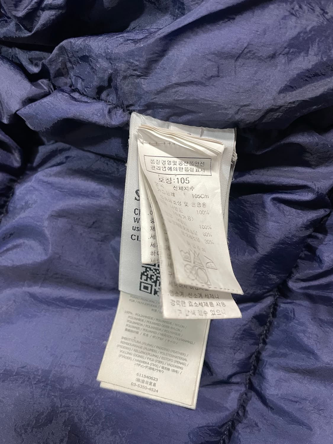 스톤아일랜드 크링클랩스 패딩 네이비 상품이미지8