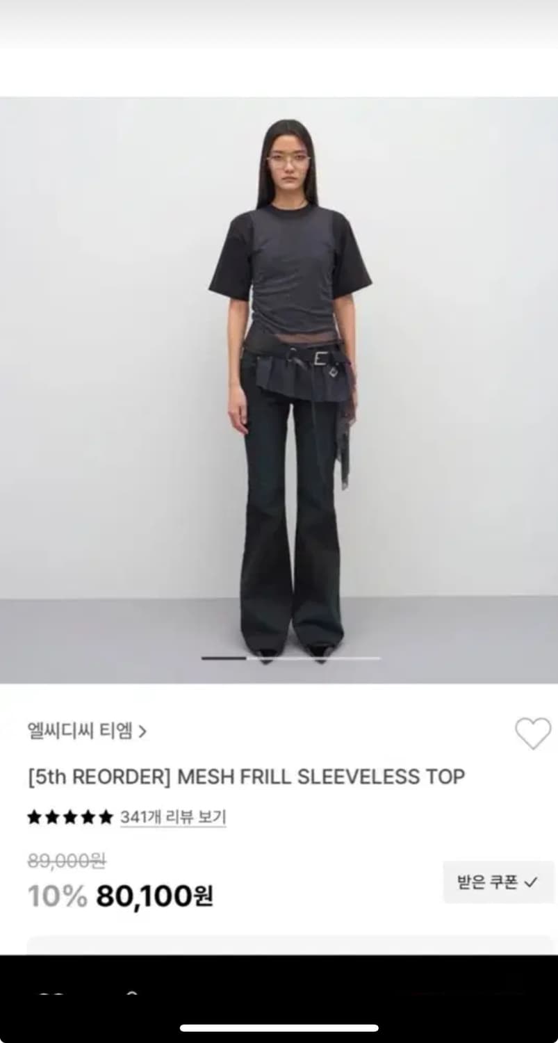 LCDC 메쉬프릴슬리브리스 탑 상품이미지1