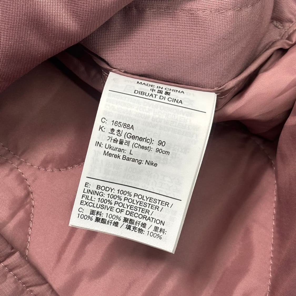 NIKE 에센셜 퀄팅 조끼 핑크 L 상품이미지5