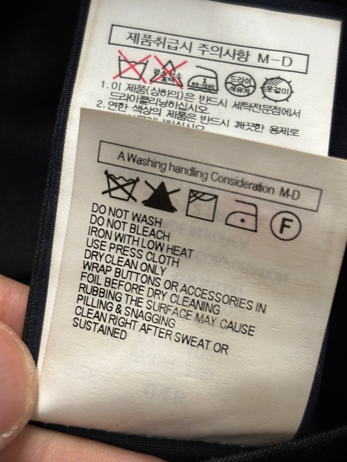 준지 블랙 밴딩 테이퍼드 팬츠 상품이미지8