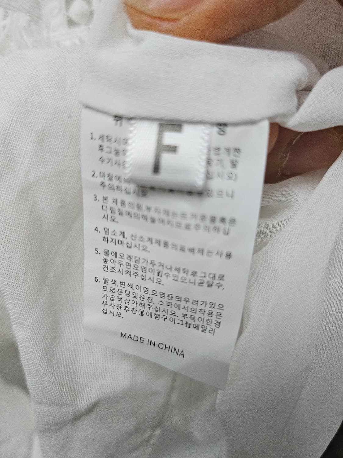 펀칭 레이스 플라워자가드 프릴 민소매 끈나시 롱원피스 상품이미지7