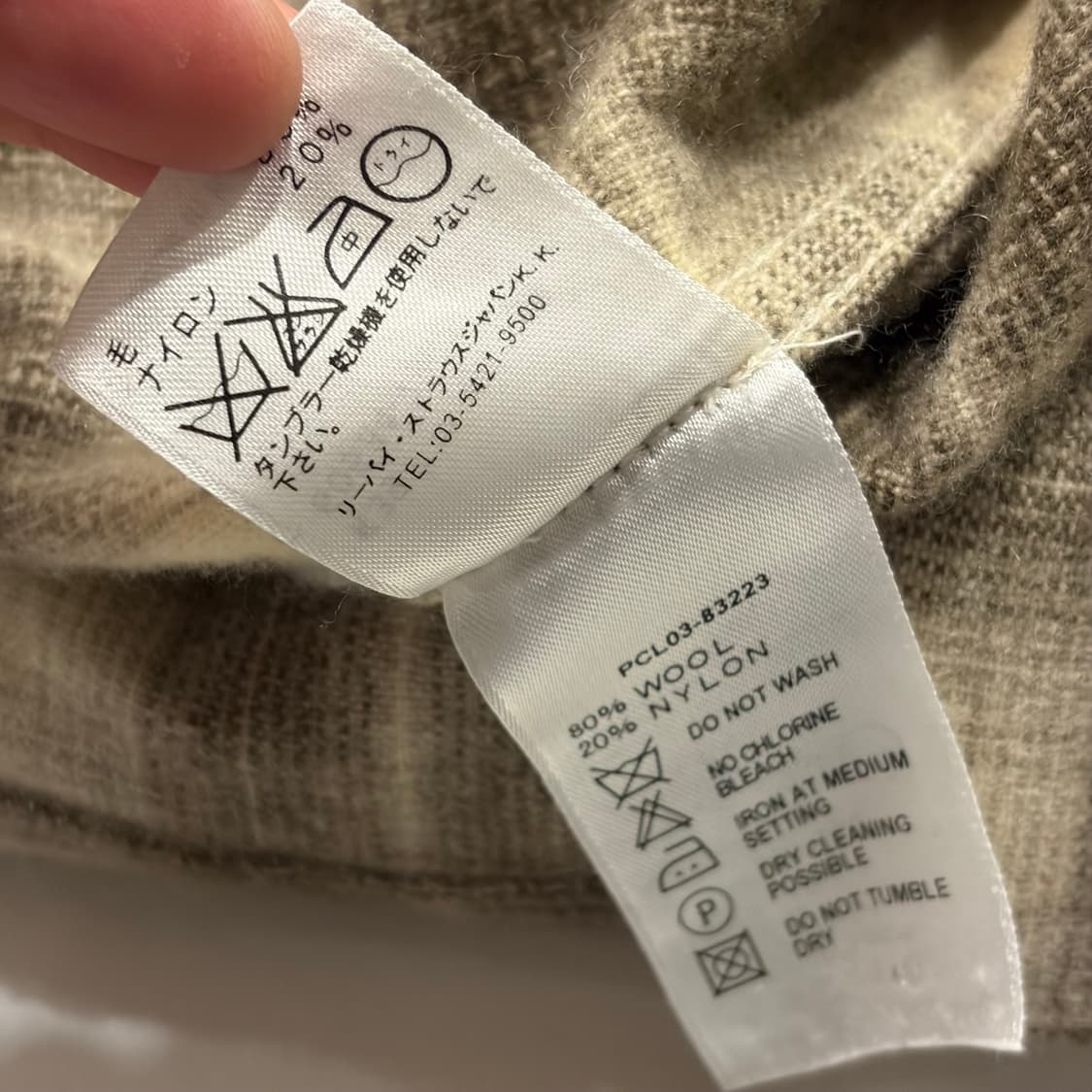 [XL] 리바이스 알레스카 ALASKA 투포캣 체크 셔츠 B684 상품이미지8